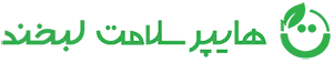 هایپر سلامت لبخند