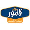 محصولات برند کامور