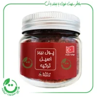 پول بیبر مارکو
