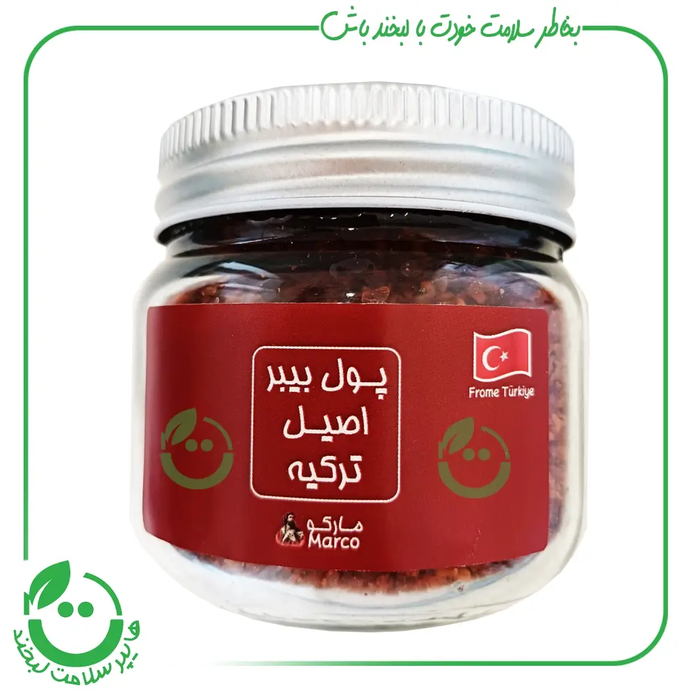 پول بیبر مارکو