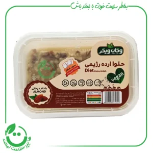 حلوا ارده بادام درختی وگان ویگر - 300 گرم