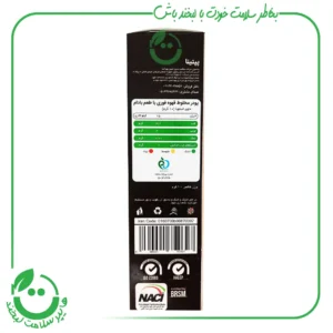 کافی میکس بادام پپتینا - 10 ساشه