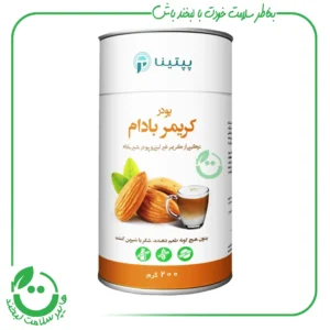 کریمر بادام پپتینا - 200 گرم