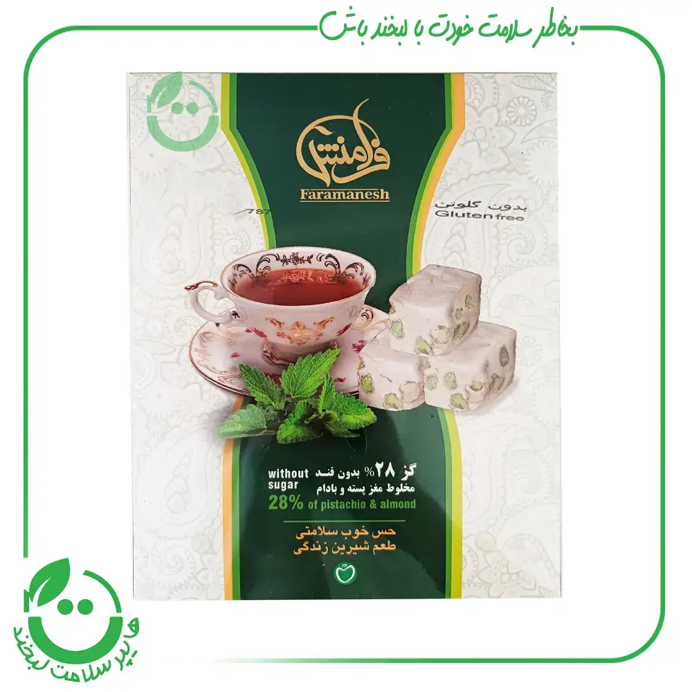 گز 28% پسته بادام فرامنش - 150 گرم