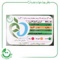 گز 28% پسته بادام فرامنش - 150 گرم