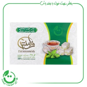 گز 28% پسته بادام فرامنش - 200 گرم