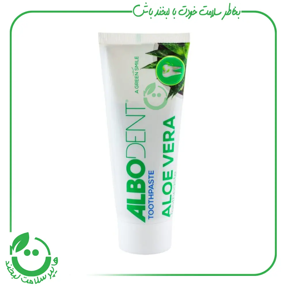 خمیر دندان حاوی ژل آلوئه ورا آلبودنت - 75 میل