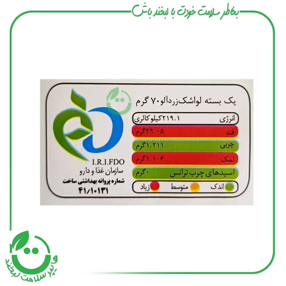 لواشک زردآلو ون - 70 گرم