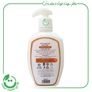 کرم مرطوب کننده آرگان ترنجان