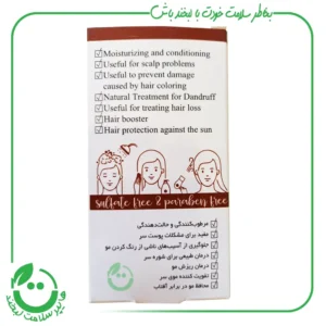 لوسیون تقویت کننده مو آرگان ترنجان