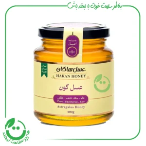 عسل گون هاکان - 400 گرم