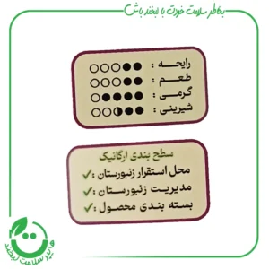 عسل گون هاکان - 400 گرم