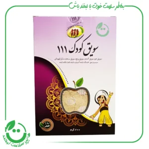 سویق کودک 111 ـ 200 گرم