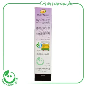 سویق کودک 111 ـ 200 گرم