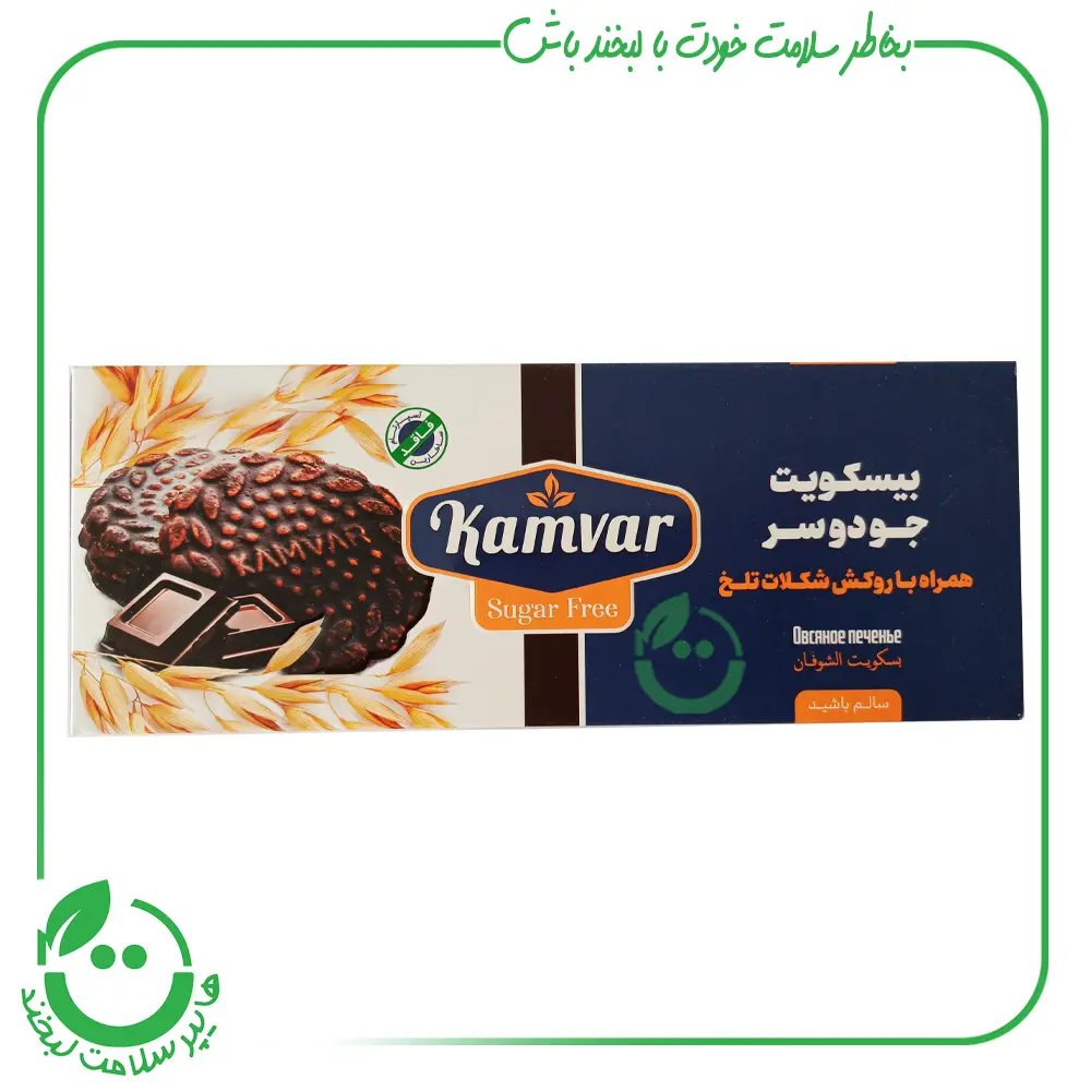 بیسکویت شوکو یولاف بدون قند کامور ـ 81 گرم