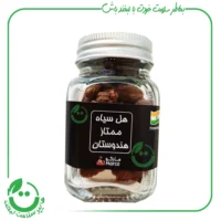هل سیاه مارکو