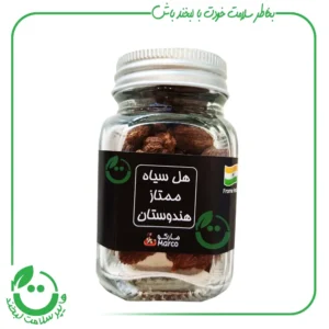 هل سیاه مارکو