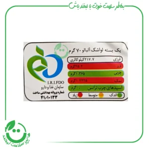 لواشک آلبالو ون - 70 گرم