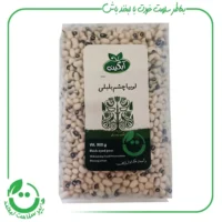 لوبیا چشم بلبلی ارگانیک آبگینه - 900 گرم