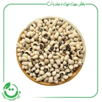 لوبیا چشم بلبلی ارگانیک آبگینه - 900 گرم