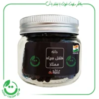 دانه فلفل سیاه مارکو