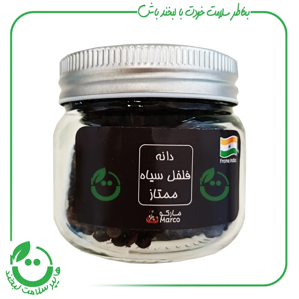 دانه فلفل سیاه مارکو