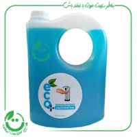 مایع دستشویی آبی ایکو مویست ـ 3750 میل