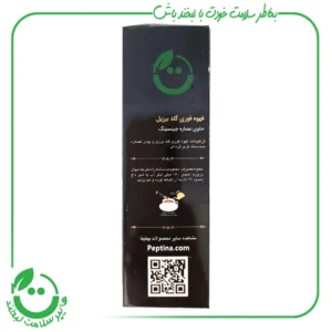 قهوه گلد برزیل جنسینگ پپتینا - 15 ساشه