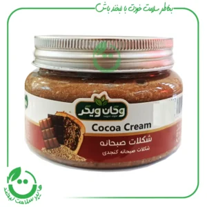 شکلات صبحانه کنجدی وگان ویگر - 400 گرم