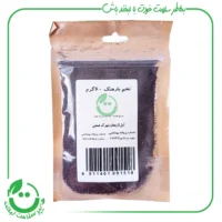 تخم بارهنگ آرسس ـ 60 گرم