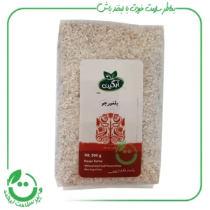 بلغور جو ارگانیک آبگینه - 900 گرم