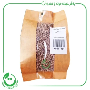 شاهدانه بی نمک ـ 250 گرم
