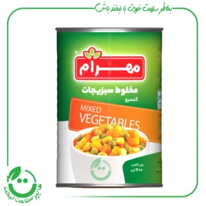 کنسرو مخلوط سبزیجات مهرام - 400 گرم