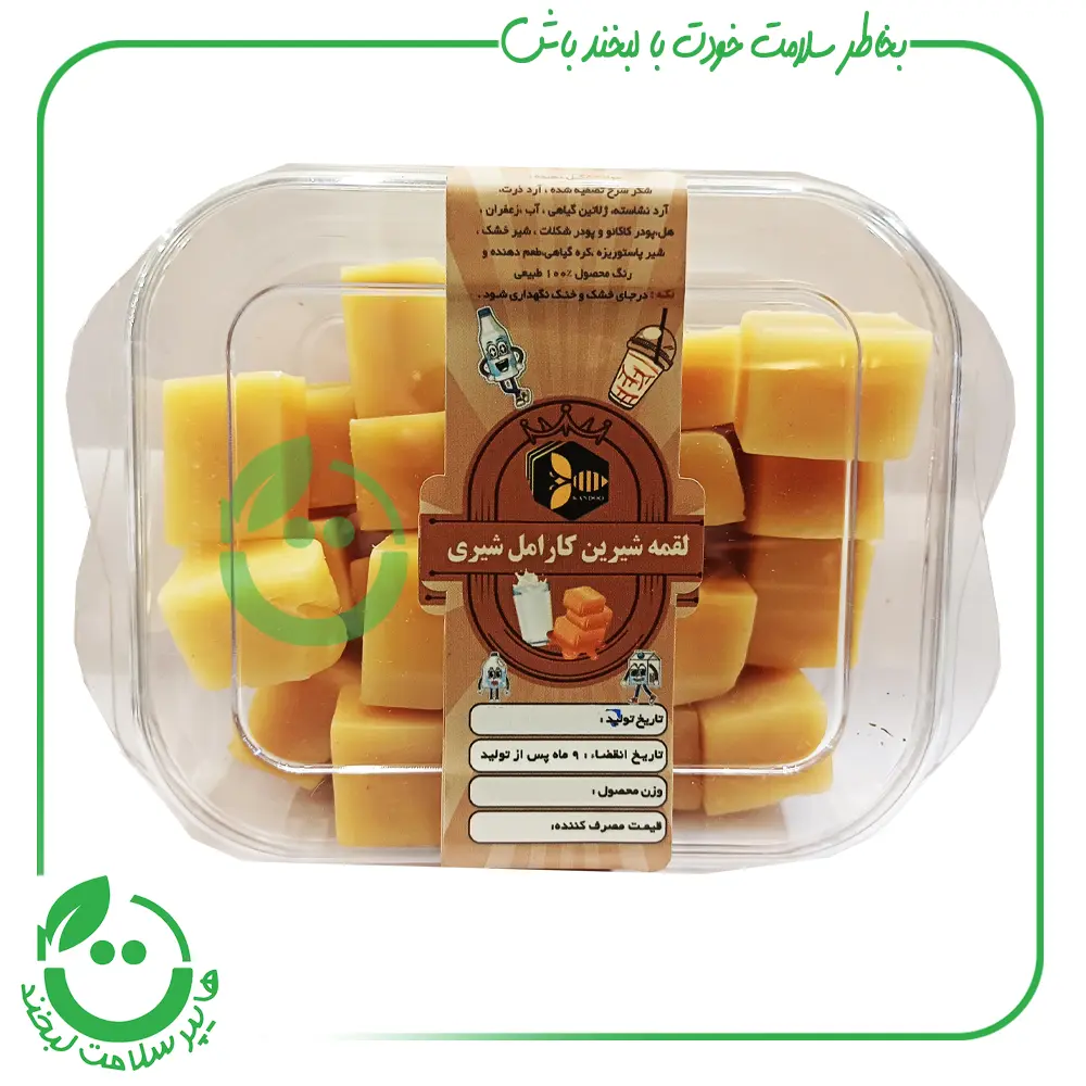 لوکوم کارامل شیری کندو ـ 400 گرم