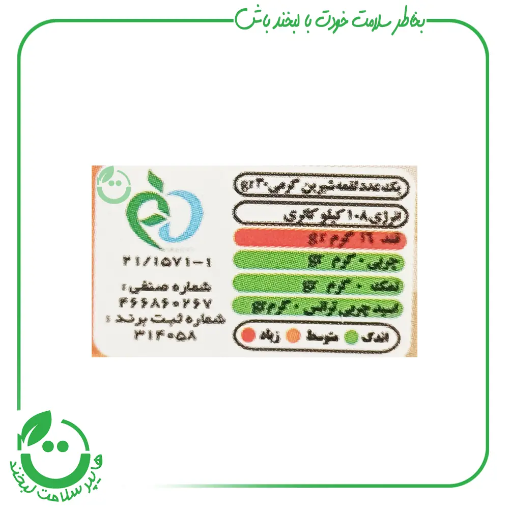 لوکوم کارامل شیری کندو ـ 400 گرم
