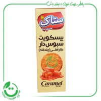 بیسکویت سبوس دار کاراملی ( چندغله) ستاک - 300 گرم