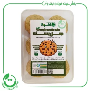 کوکی رژیمی هل پسته اکولا ـ 300 گرم
