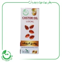 روغن کرچک دکتر زرقانی - 30 سی سی