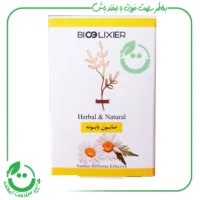 صابون بابونه بیوالکسیر - 95 گرم