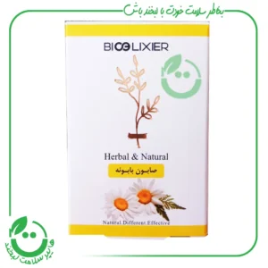 صابون بابونه بیوالکسیر - 95 گرم
