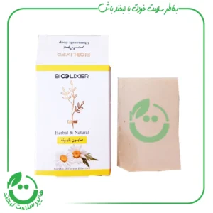 صابون بابونه بیوالکسیر - 95 گرم