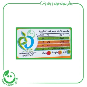 اسنک پنیری پف استار - 50 گرم