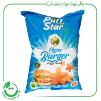 اسنک چیز برگر پف استار - 50 گرم