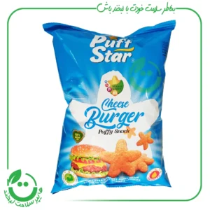 اسنک چیز برگر پف استار - 50 گرم