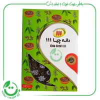 دانه چیا 111 ـ 200 گرم