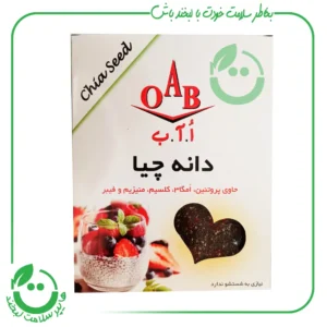 دانه چیا ا.آ.ب ـ 250 گرم