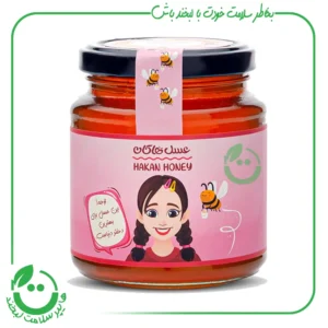 عسل کودکان هاکان - 400 گرم