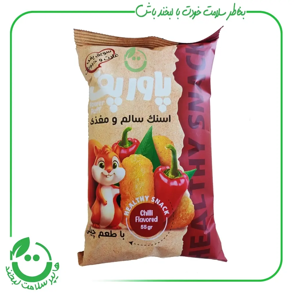 اسنک سالم و مغذی چیلی پاورپف