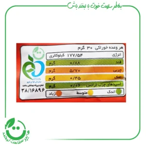 پاف چیلی کینوا - 45 گرم