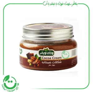 شکلات صبحانه چهارمغز وگان ویگر - 300 گرمی